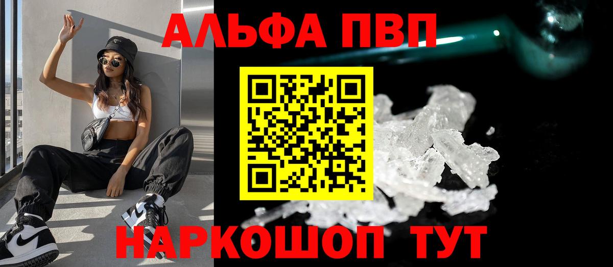 APVP крисы CK Березники