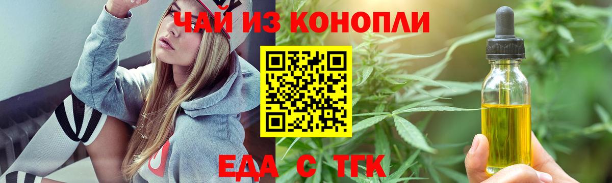 Canna-Cookies конопля  Вход с VPN  Березники 