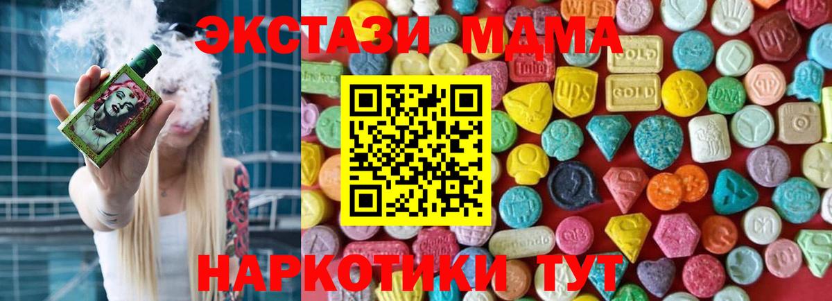 ЭКСТАЗИ бентли Березники