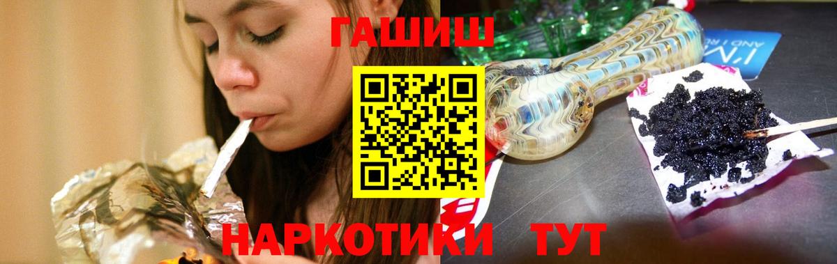 Березники  ГАШИШ хэш  Вход с VPN 
