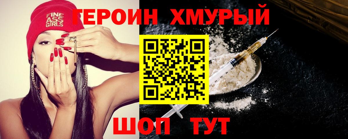 ГАШ  Каннабис  Мефедрон кристаллы  Вход с VPN  Березники  ГАШИШ 