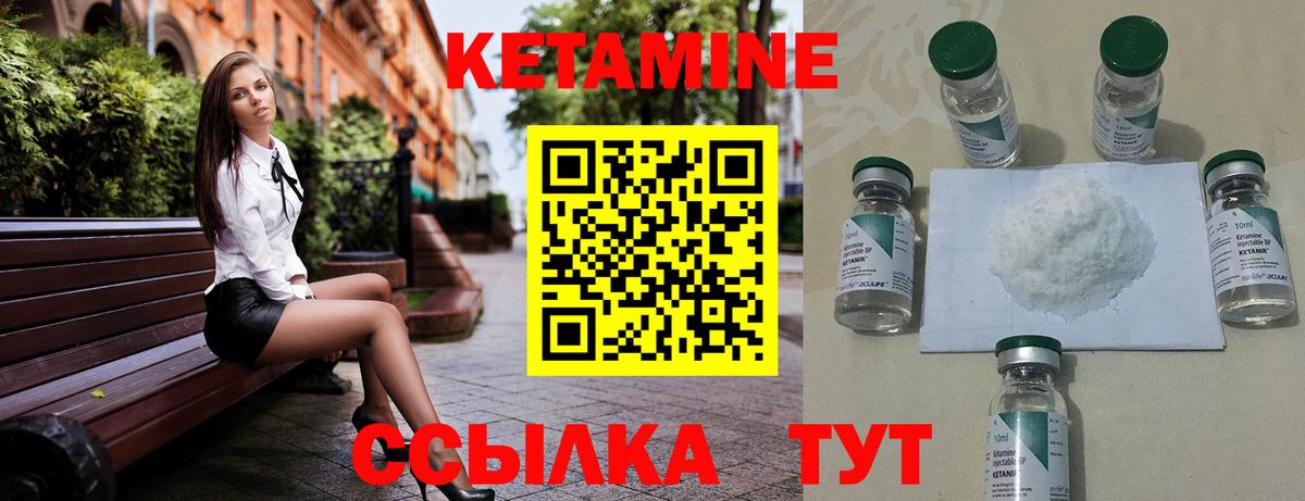 КЕТАМИН VHQ  нарко площадка как зайти  Березники  Вход с VPN 