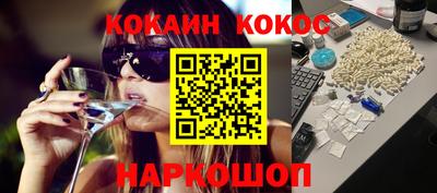 каннабис Будённовск