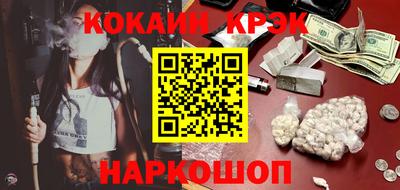 кокс Бугуруслан
