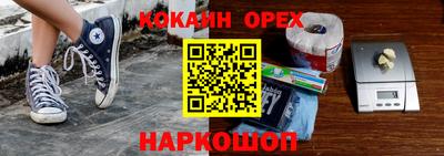 кокс Бугуруслан