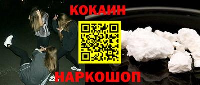 гидра Бузулук