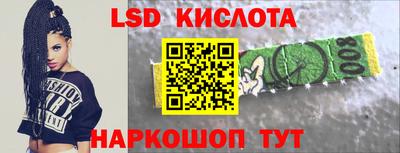 каннабис Будённовск