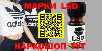 гидра Бузулук