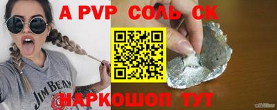 кокс Бугуруслан