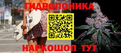 гидра Бузулук