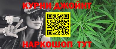 каннабис Будённовск