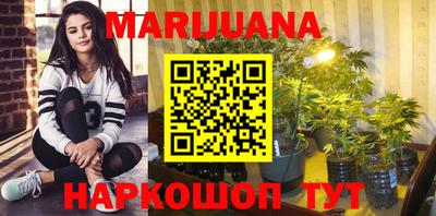 каннабис Будённовск
