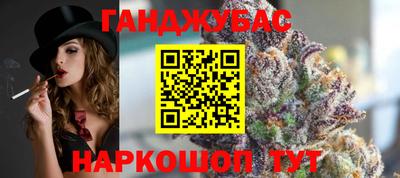 гидра Бузулук