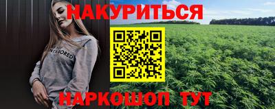 гидра Бузулук
