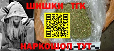 гидра Бузулук