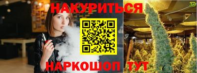 каннабис Будённовск