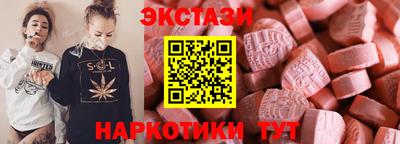 гидра Бузулук