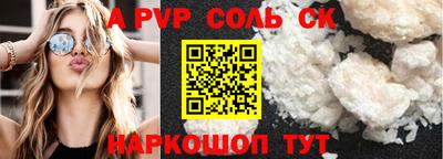 гидра Бузулук