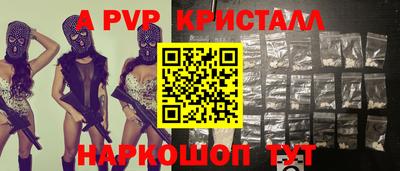 гидра Бузулук