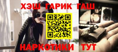 гидра Бузулук