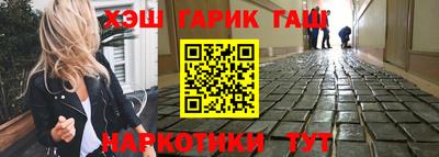 гидра Бузулук