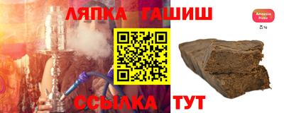 гидра Бузулук