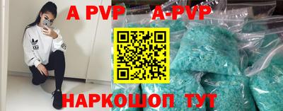 гидра Бузулук
