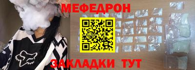 кокс Бугуруслан