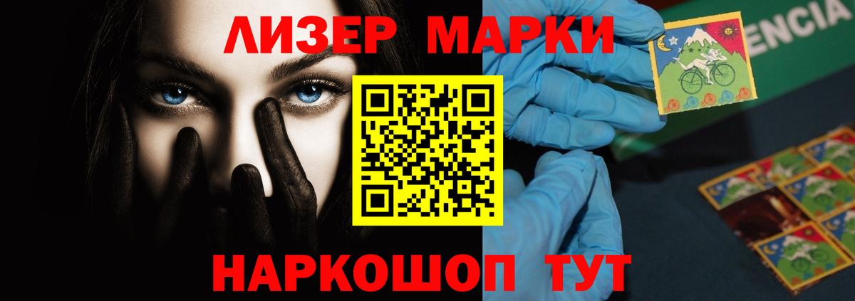 ЛСД экстази ecstasy  LSD-25 экстази  Березники  Вход с VPN  LSD-25 экстази ecstasy 