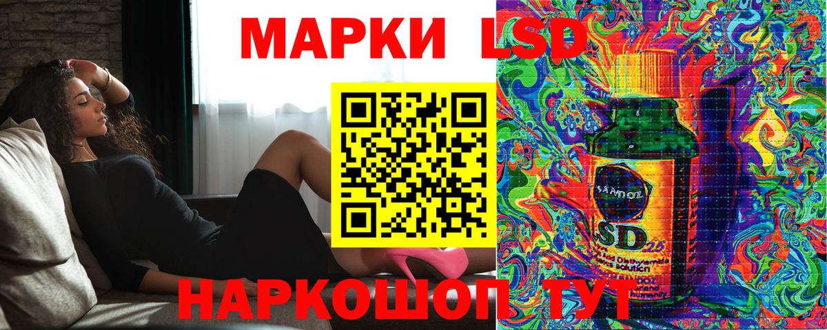 Марки 25I-NBOMe 1,8мг Березники