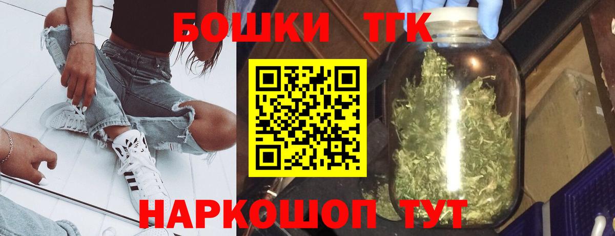 Бошки марихуана THC 21%  Шишки марихуана LSD WEED  Вход с VPN  Березники  Марихуана LSD WEED  Марихуана гибрид 